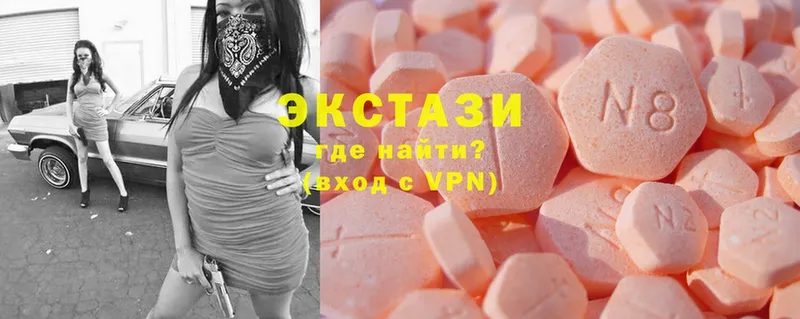 Ecstasy Punisher  Кувандык 